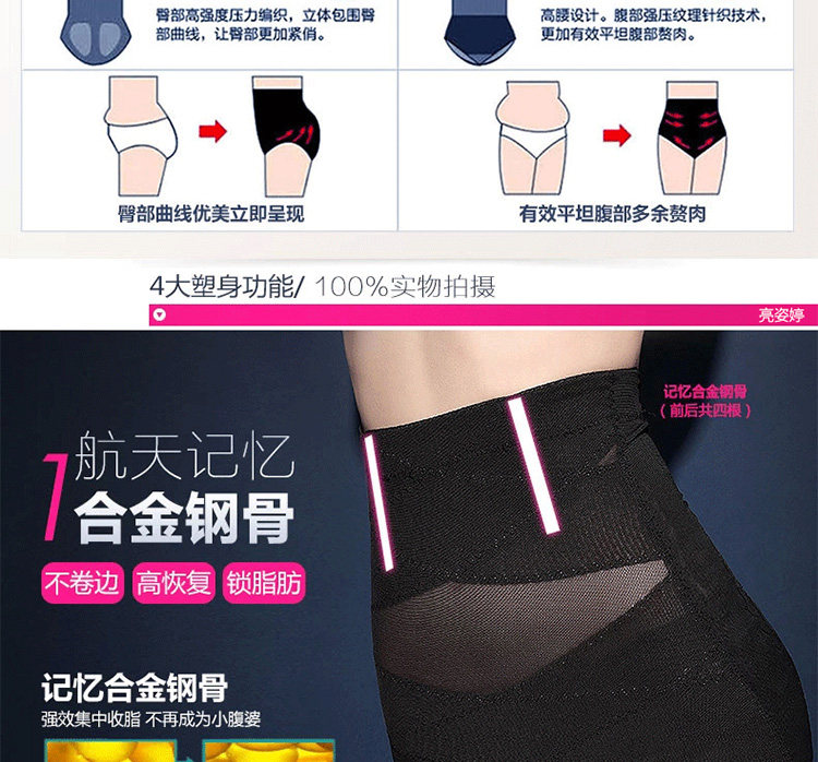 body amincissant simple en nylon - Ref 672247 Image 17