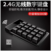 19 Key Digital Keyboard Wireless Bluetooth Keypad Mechanic Hand Feel Financial Accounting Office Special Laptop