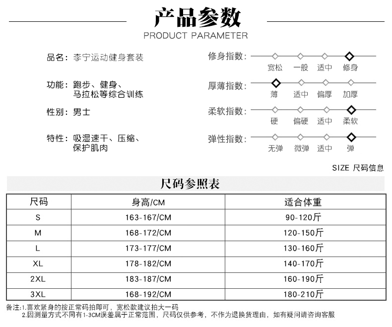 Trang web chính thức bộ đồ thể thao Li Ning phù hợp với quần áo thể dục nam ba mảnh phù hợp với phòng tập thể dục chạy nhanh quần thể thao bộ nỉ nam adidas