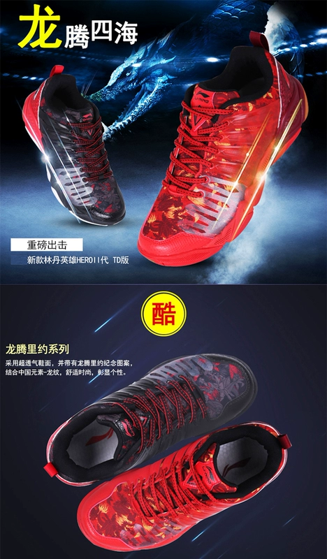 Li Ning mùa xuân và mùa hè cầu lông giày nam giày của phụ nữ đích thực giày thể thao trọng lượng nhẹ chịu mài mòn thoáng khí non-slip đào tạo giày giải phóng mặt bằng