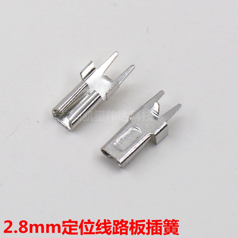 2 8 spring 110 master PCB board welding terminal fuse spring plug plug copper welding pin