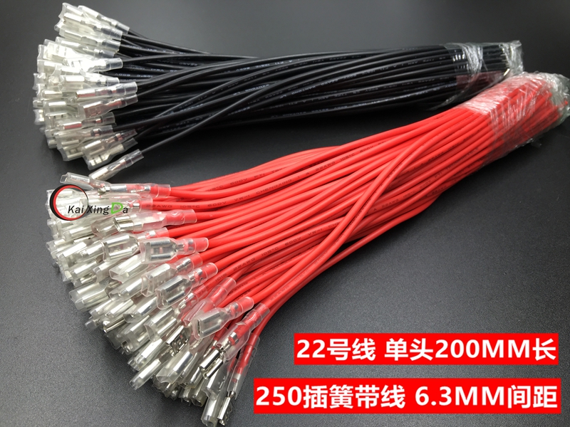 power cord extension cord lead 6 3MM inserted spring with wire female plug wire terminal with insulated sheath wire length 200MM