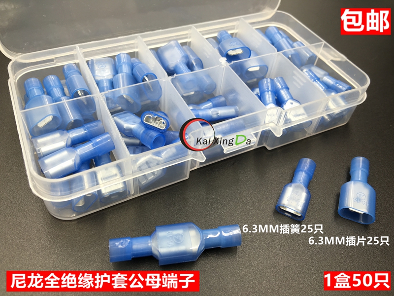 6 3 inserted spring insert sheet nylon full insulation joint wire connector wiring terminal male to insert 50 only