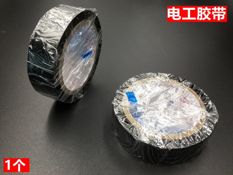 Electrician adhesive tape PVC insulating rubberized rubberized rubberized rubberized adhesive tape 15 m