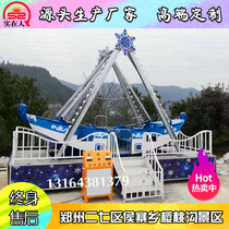 Square night market stalls childrens playground scenic area indoor new large electric ice and snow pirate ship amusement equipment