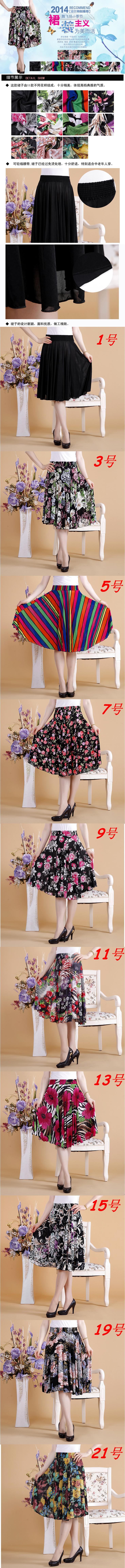 Mùa xuân phần trung niên mùa hè ăn mặc trên đầu gối cao eo nửa váy băng lụa thời trang mẹ váy nhảy vuông váy giá bán áo kiểu nữ tuổi 50