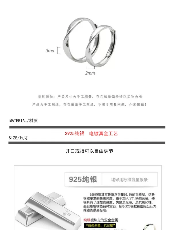 Nhẫn Mobius nhẫn bạc 925 sterling bạc cặp nhẫn nhẫn đôi nam nữ thiết kế thích hợp có thể được khắc - Nhẫn