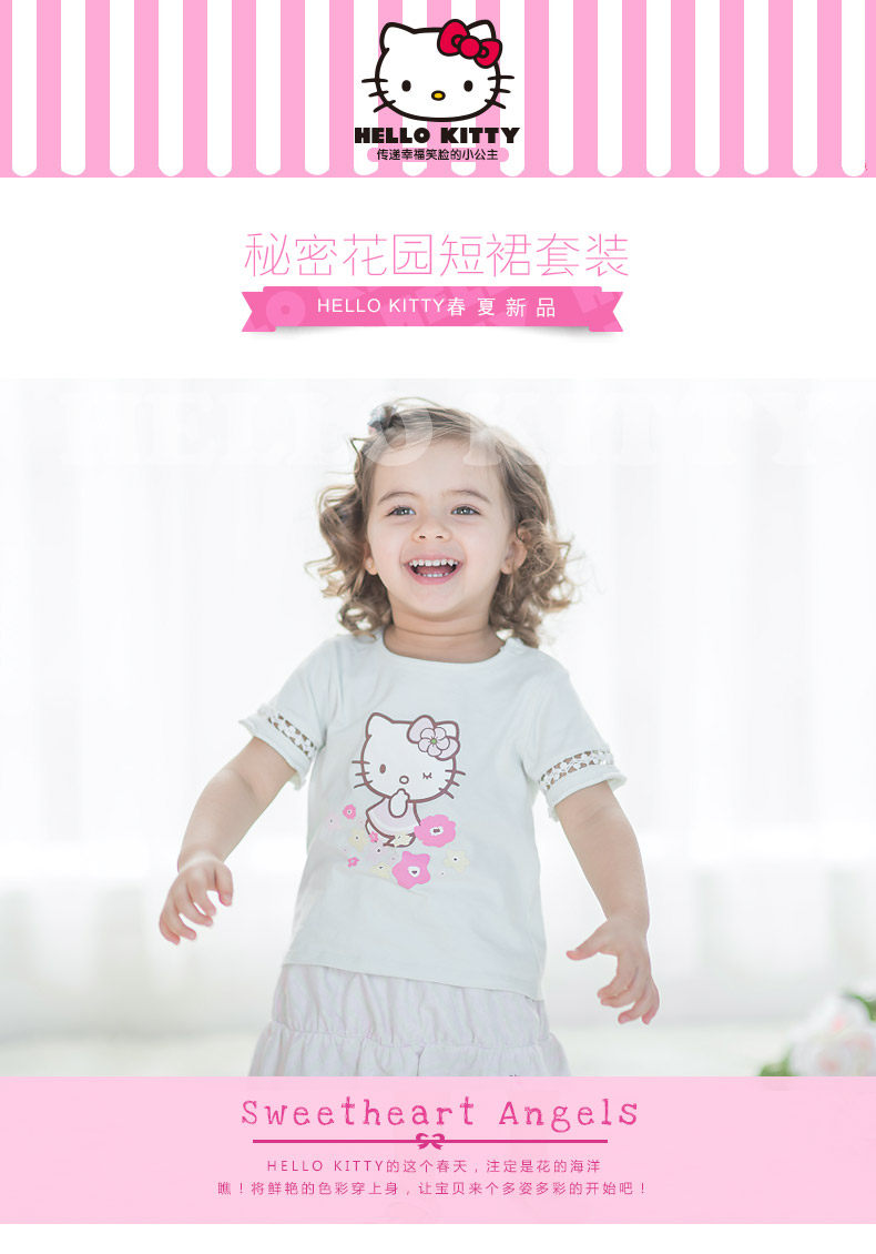 Robe enfant HELLO KITTY - Ref 2046066 Image 9