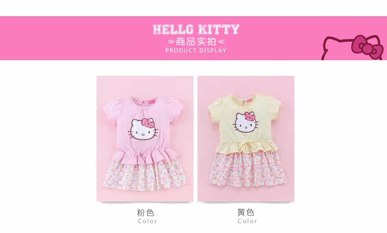 Robe enfant HELLO KITTY - Ref 2046066 Image 17