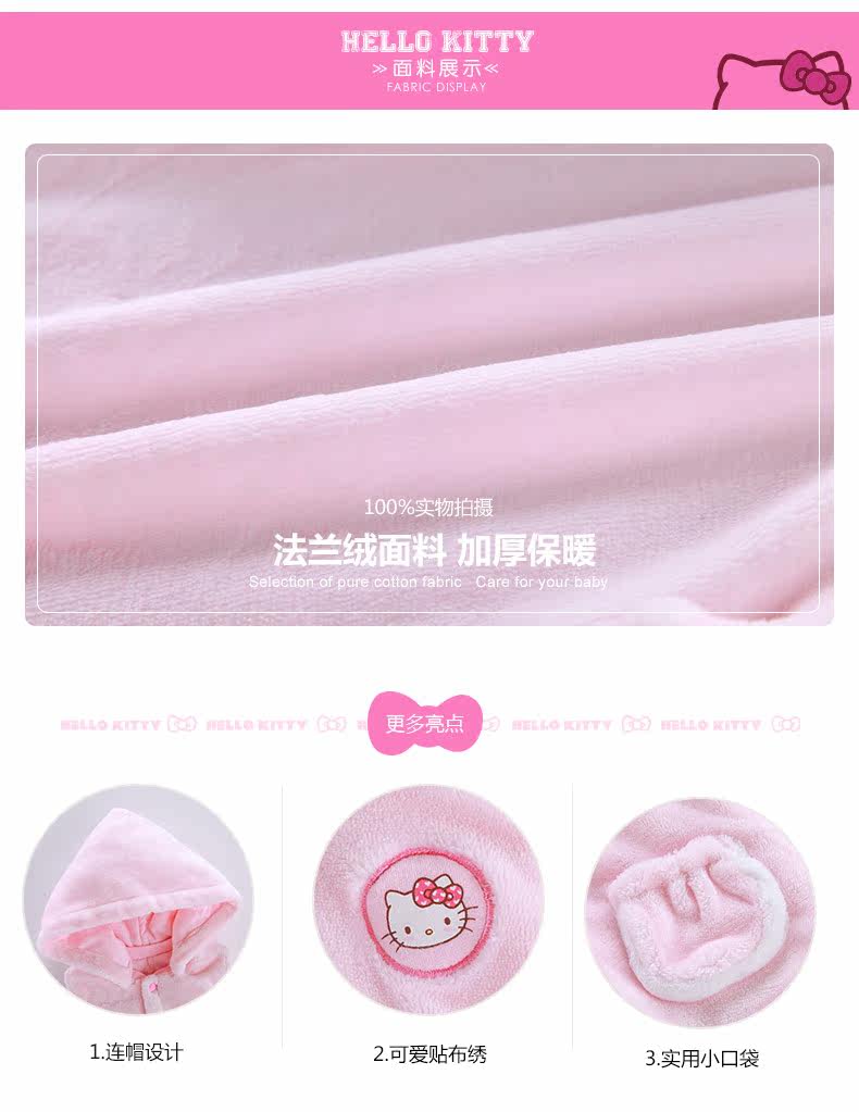 Gilet fille HELLO KITTY - Ref 2070957 Image 14