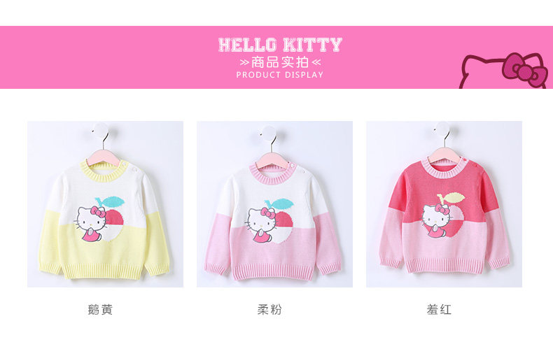 Pull fille HELLO KITTY - Ref 2104458 Image 10