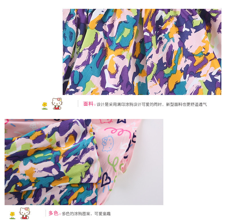 Jupe fillette HELLO KITTY - Ref 2053143 Image 26