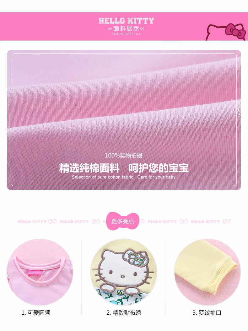 Robe enfant HELLO KITTY - Ref 2045165 Image 13