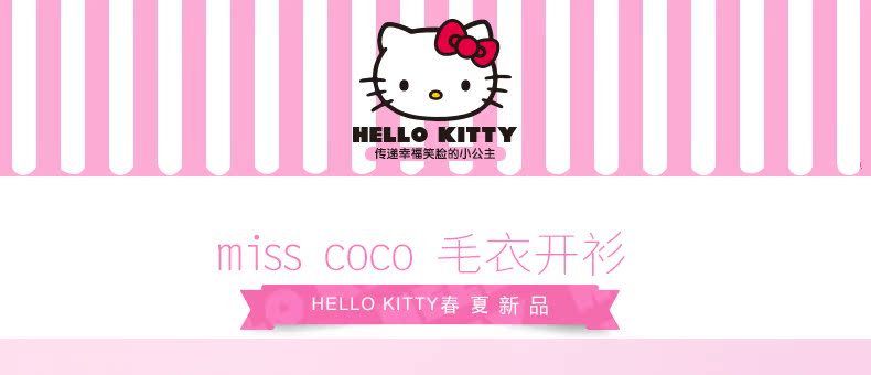 Pull fille HELLO KITTY à manche longue - Ref 2104023 Image 7