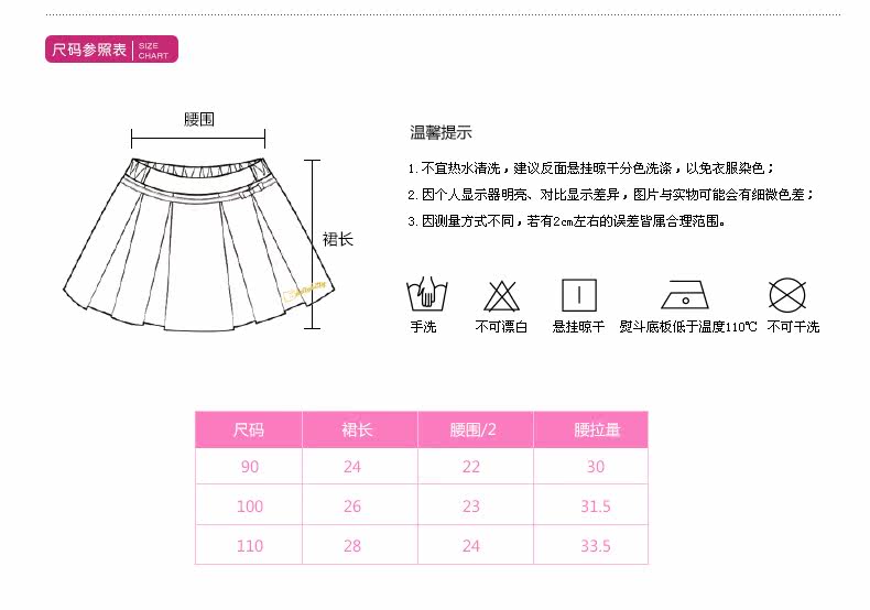 Jupe enfant HELLO KITTY en polyester - Ref 2048749 Image 13