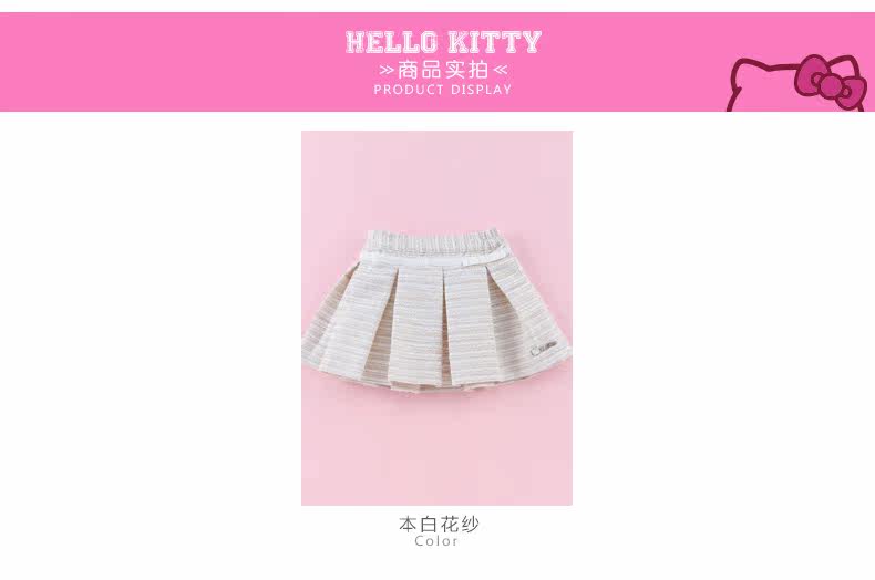 Jupe enfant HELLO KITTY en polyester - Ref 2048749 Image 11
