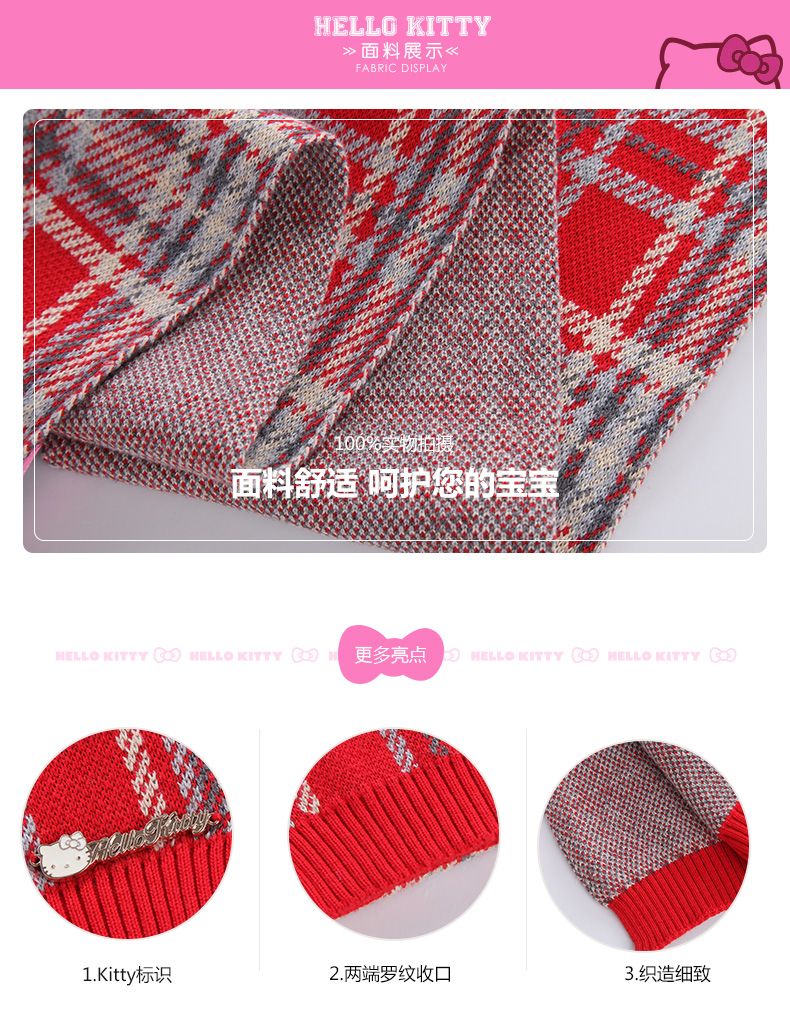 Echarpe fille HELLO KITTY - Ref 2143637 Image 12
