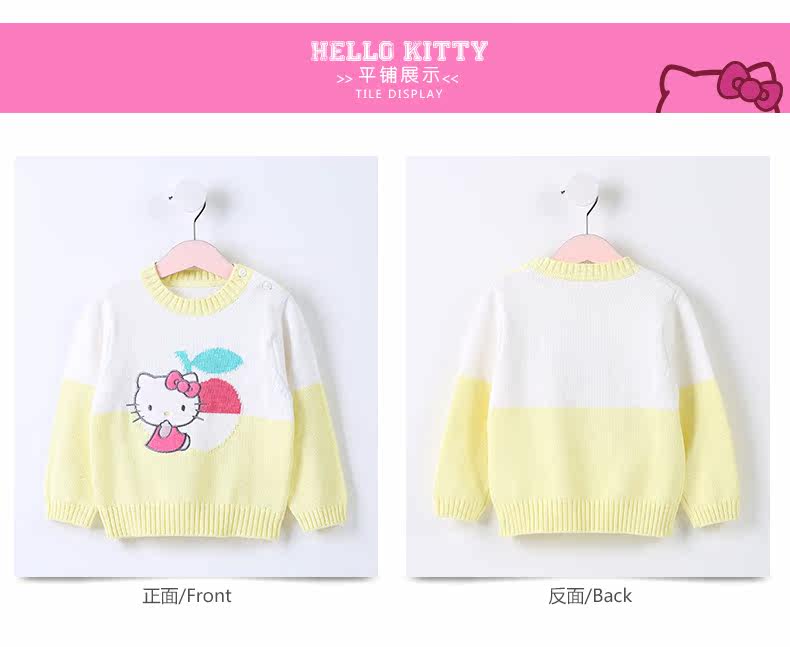 Pull fille HELLO KITTY - Ref 2104458 Image 20