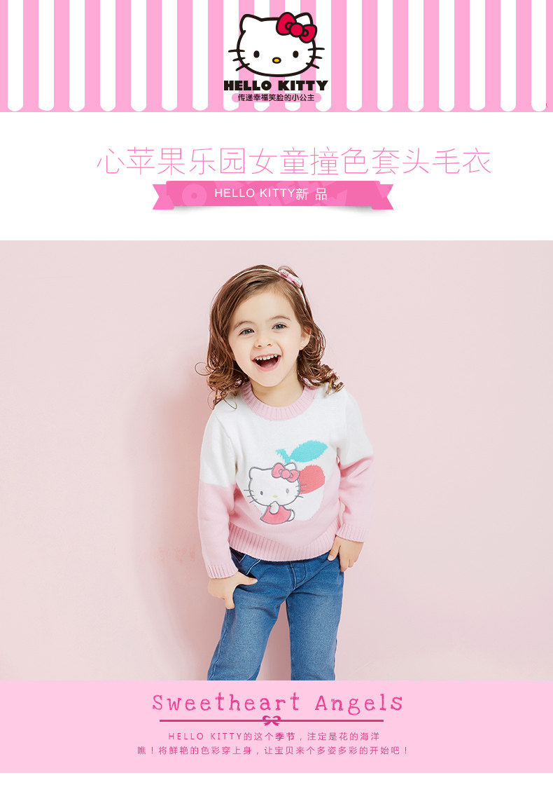 Pull fille HELLO KITTY - Ref 2104458 Image 7