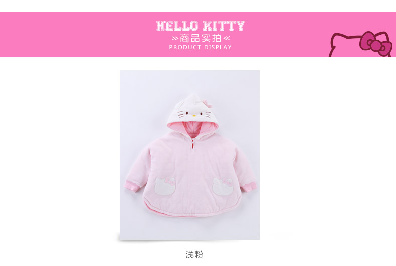 Cape pour fille HELLO KITTY - Ref 2156580 Image 10