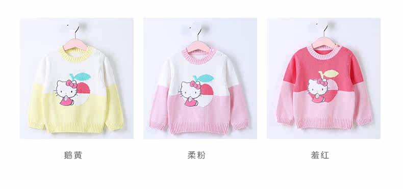 Pull fille HELLO KITTY à manche longue - Ref 2103880 Image 12
