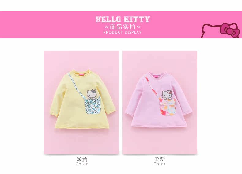 Robe enfant HELLO KITTY - Ref 2045165 Image 10
