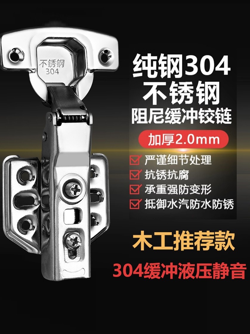 Stainless Steel Hinge Hydraulic Buffer Cabinet Door Hinge Damping Hydraulic Buffer Hinge Door Hinge Accessories 2024