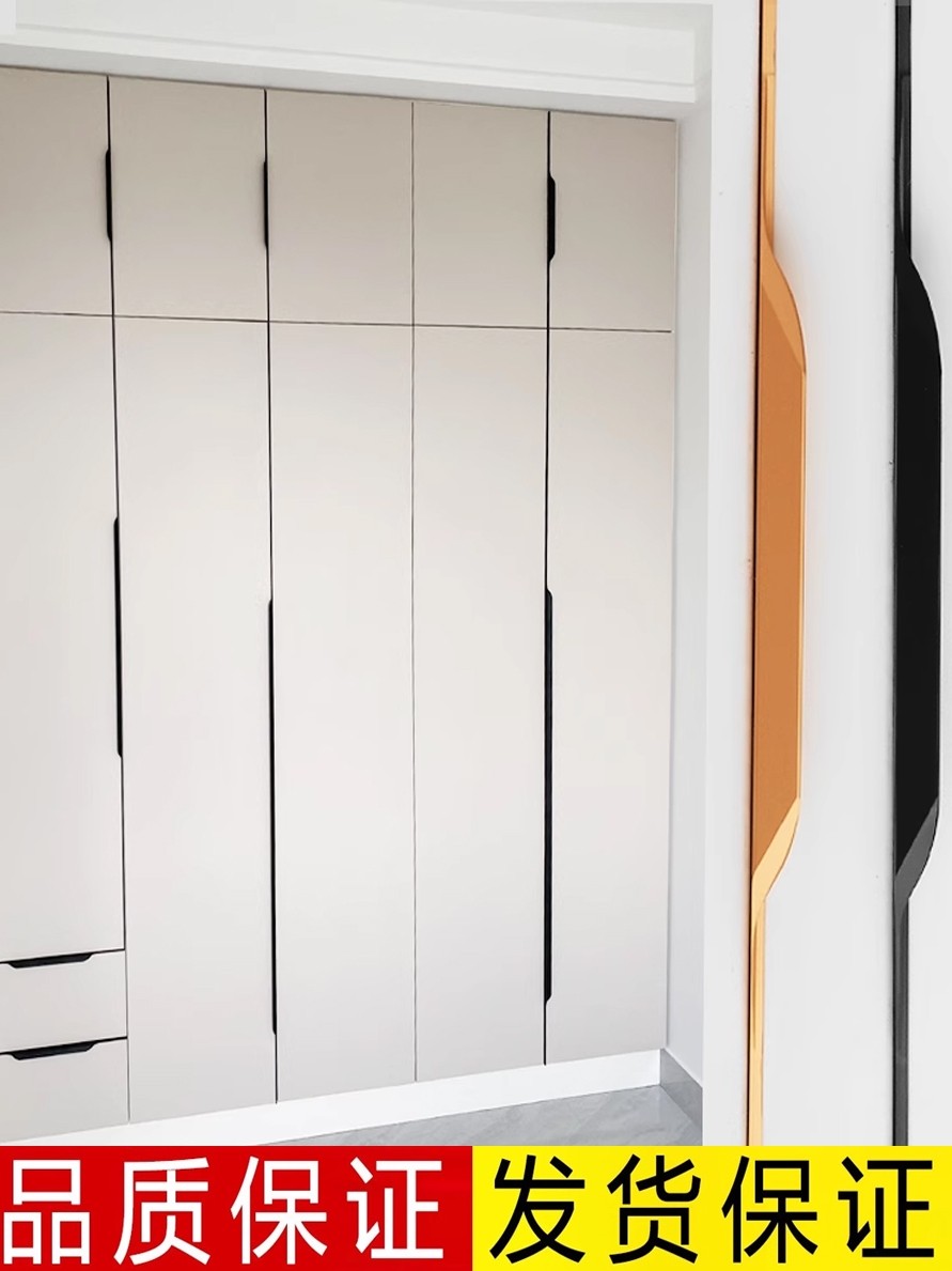 Invisible Aluminum Alloy Black Thumb Pull Handle for Drawers, No Slotting Required, Cabinet and Wardrobe Door, No Drilling, Extended Handle 2024