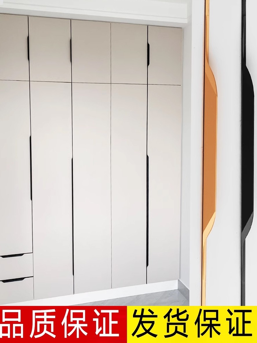 Invisible Aluminum Alloy Black Thumb Pull Handle for Drawers, No Slotting Required, Cabinet and Wardrobe Door, No Drilling, Extended Handle 2024