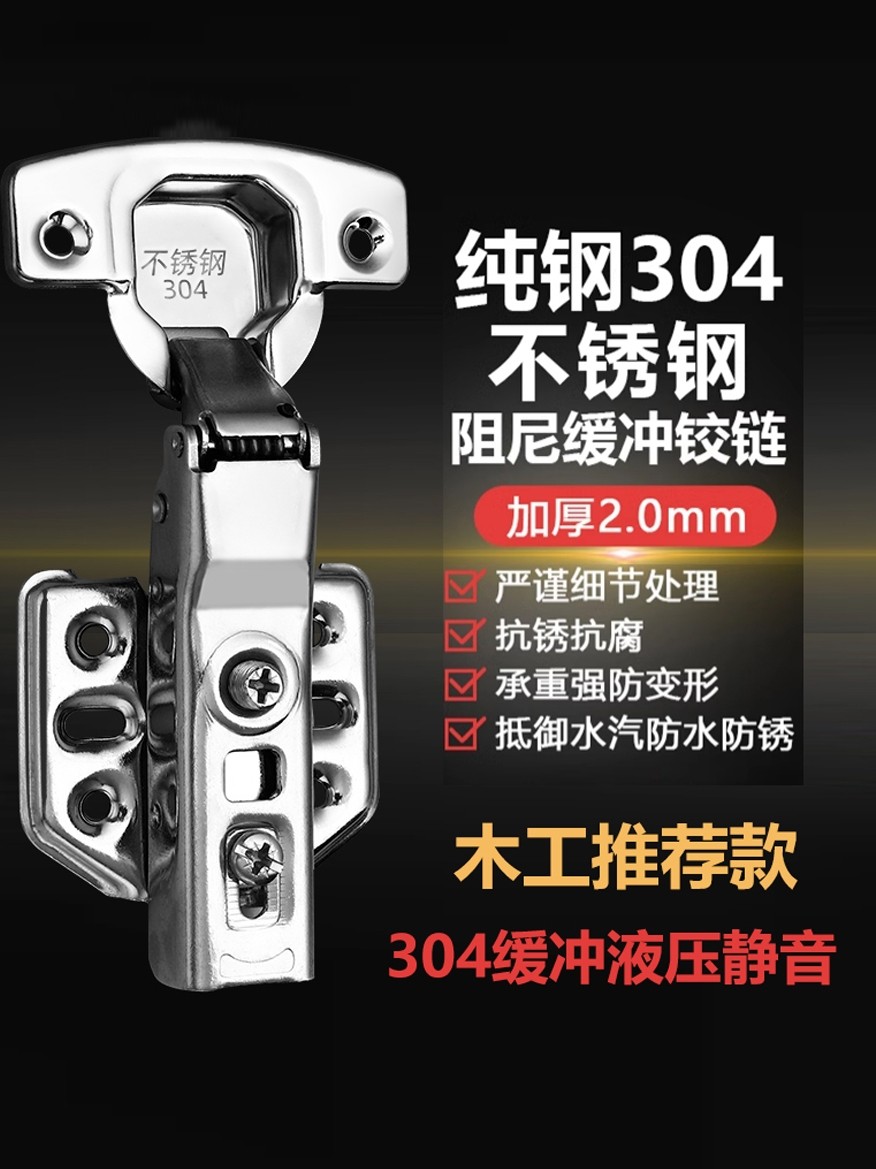 Stainless Steel Hinge Hydraulic Buffer Cabinet Door Hinge Damping Hydraulic Buffer Hinge Door Hinge Accessories 2024