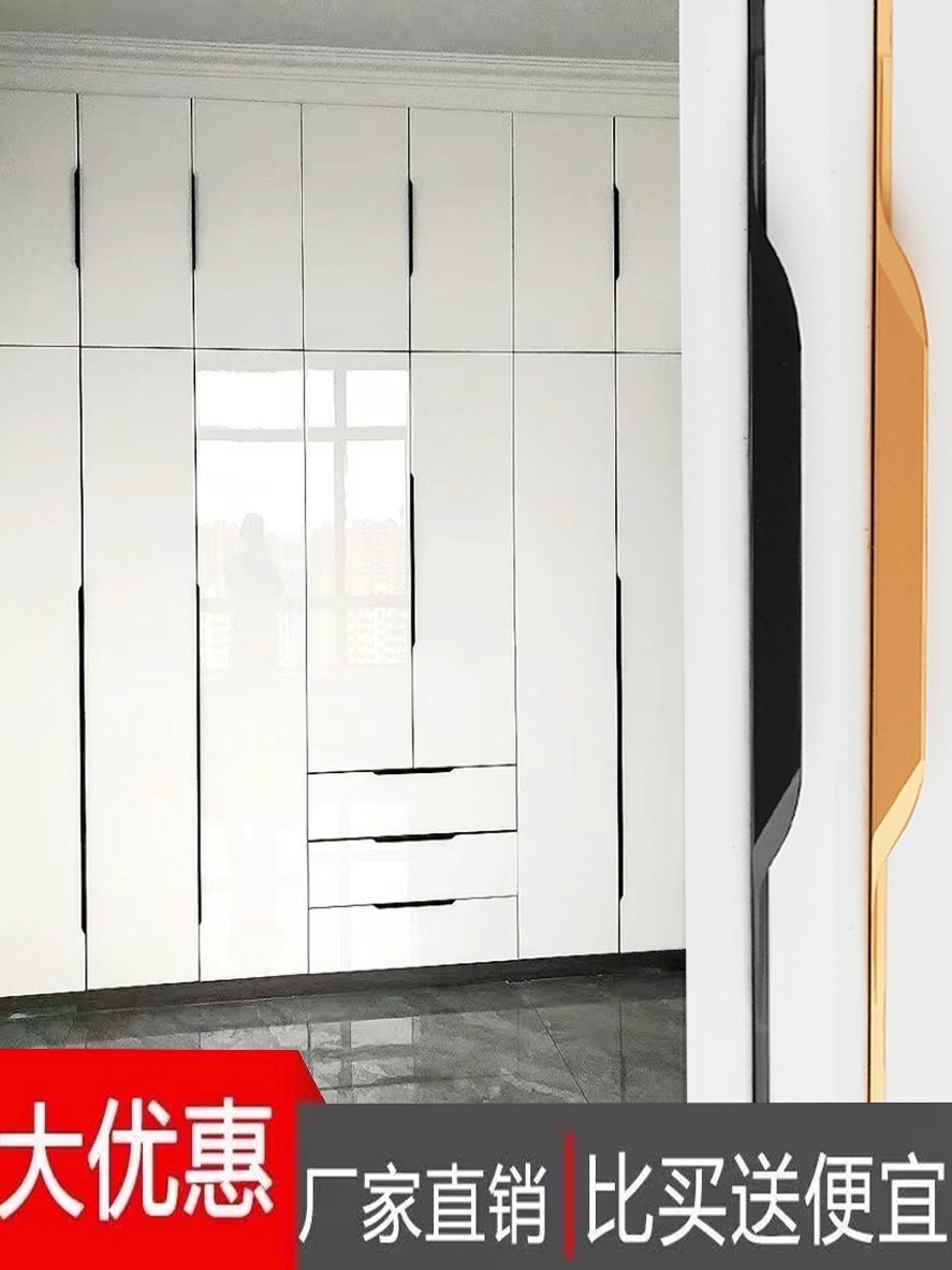 Invisible Aluminum Alloy Black Thumb Pull Handle for Drawers, No Slotting Required, Cabinet Edge Sealing, Wardrobe Door, No Drilling, Extended Length 2024