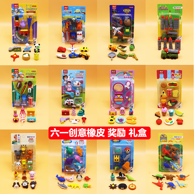 Creative Stationery Suit Chic Good Cartoon Removable Eraser Gift Box Kindergarten Children Gift Elementary School Children Prizes