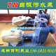 ມາດຕະຖານແຫ່ງຊາດ ZW self-priming pump ປັ໊ມນ້ໍາທີ່ບໍ່ແມ່ນ clogging sewage pump ທົນທານຕໍ່ corrosion ທົນທານຕໍ່ສະແຕນເລດ circulating sewage pump septic tank ສູບນ້ໍາ