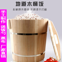 Steamed rice barrel home set commercial large and small fir wood steamer steamer glutinous rice barrel rice ball sushi artifact