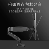 Компьютерный дисплей игровой кронштейн.