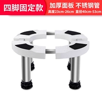 Высокая регулируемая отвертка из нержавеющей стали, 23-26см