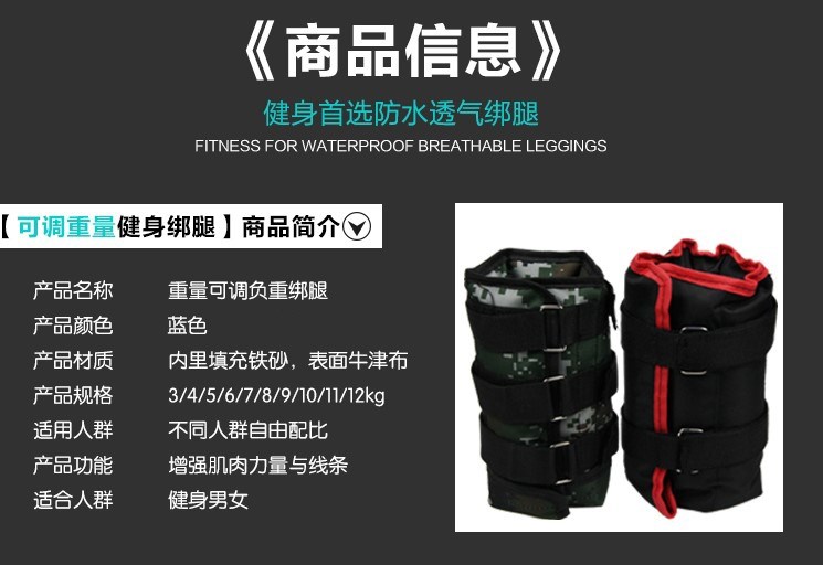 Bộ xà cạp kg đào tạo chạy thiết bị bao cát chịu trọng lượng chân võ thuật nảy chân thể dục thể thao chạy 20 thiết bị - Taekwondo / Võ thuật / Chiến đấu găng tay boxing twins