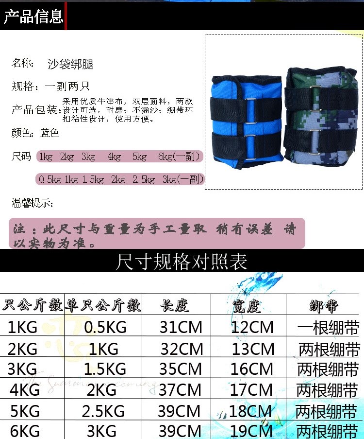 Bộ xà cạp kg đào tạo chạy thiết bị bao cát chịu trọng lượng chân võ thuật nảy chân thể dục thể thao chạy 20 thiết bị - Taekwondo / Võ thuật / Chiến đấu găng tay boxing twins