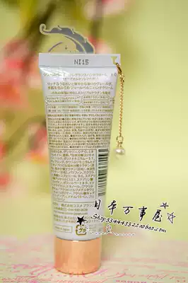 Joul 39 S Verni 香水香氛护手霜超好闻日本原装代购