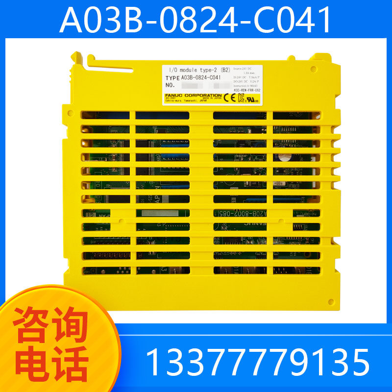 A03B-0824-C041 C042 31i B System FanucIO Module Brand New Original Spot Yellow Machine