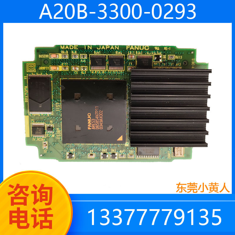 A20B-3300-0293 original assembly and disassembly of the circuit board CPU of the original loading of the original loading spot clear bin price