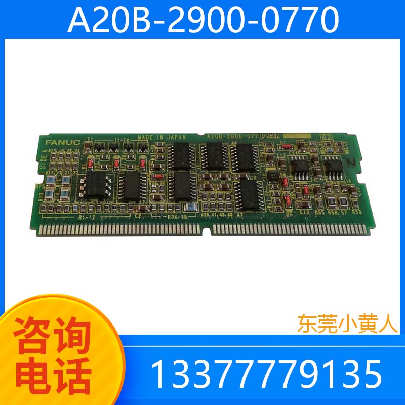 A20B-2900-0770 original disassembled machine, spindle control small card, test intact, good condition, bargain sale