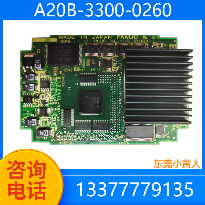A20B-3300-0260 circuit board original loading CPU spot price bargain to be good quality guarantee 