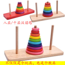 Hanota Wooden 8th Floor Hanota Wooden 10th Layer Intelligence Unlocking Game Primary School Educational Toy