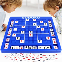 Childrens Jiugongge Intelligence Sudoku Board Sudoku Ladder Training Elementary School Mathematics Sudoku Advanced Educational Toys