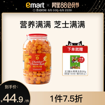 nobrand Korea easy-to-buy imported cheddar cheese ball puffed food Net celebrity casual drama snacks 370g