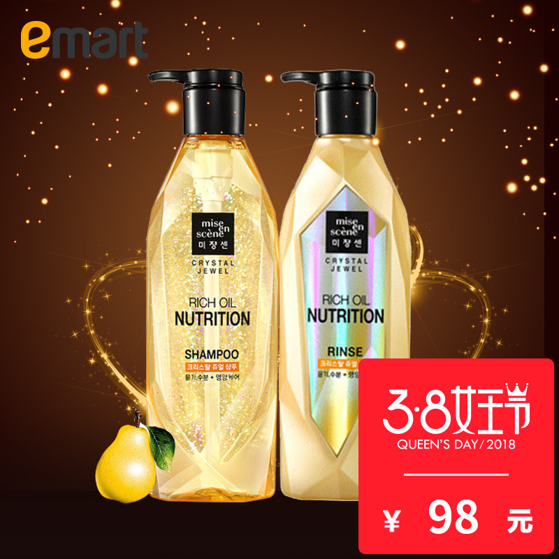 韩国爱茉莉 美妆仙 水晶宝石 营养 洗发水&护发素套装 600ml*2