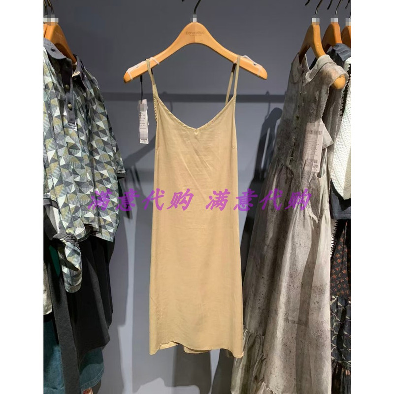 Dayiyan 2025 Summer Camisole Dayu077203 239 Dayiyan 2025 Summer Camisole Dayu077203 239