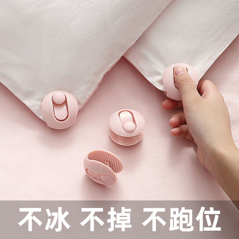 Quilt bed sheet fixer anti-running quilt needle-free safety invisible quilt cover quilt corner non-running clip buckle anti-slip artifact