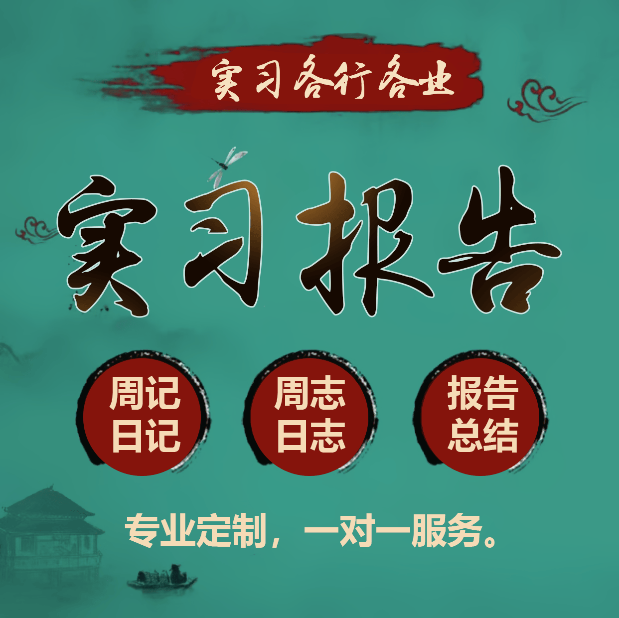 护士年终总结：不只是工作，更是成长的旅程